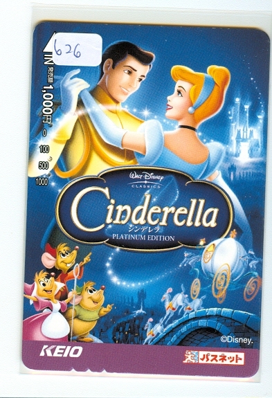 Carte Prépayée Japon (626) DISNEY JAPAN * PREPAID CARD * CINEMA * CINDERELLA - Disney