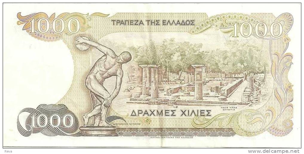 GREECE 1000 DRAHMAI BROWN  MAN FRONT BUILDING BACK DATED 01-07-1987  P.202a EF READ DESCRIPTION !! - Greece
