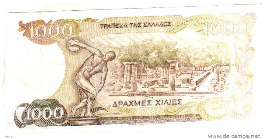 GREECE 1000 DRAHMAI BROWN  MAN FRONT BUILDING BACK DATED 01-07-1987  P.202a EF READ DESCRIPTION !! - Grèce
