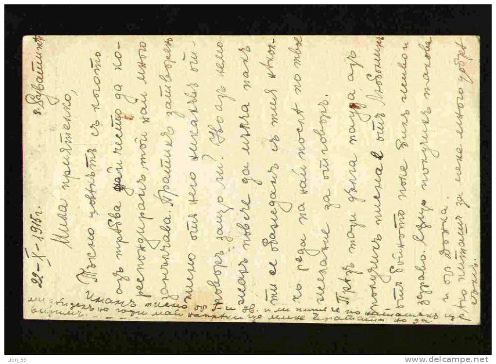 23.10.1915 CENSOR BURGAS VILLAGE POST SUVATIT Postal Stationer 22523 - Lettres & Documents