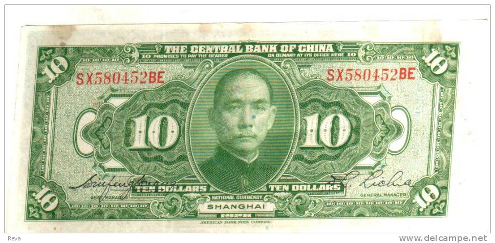 CHINA 10 YUAN BLUE MOTIF RONT & MAN BACK  DATED SHANGHAI 1928 VF  P? READ DESCRIPTION !! - China