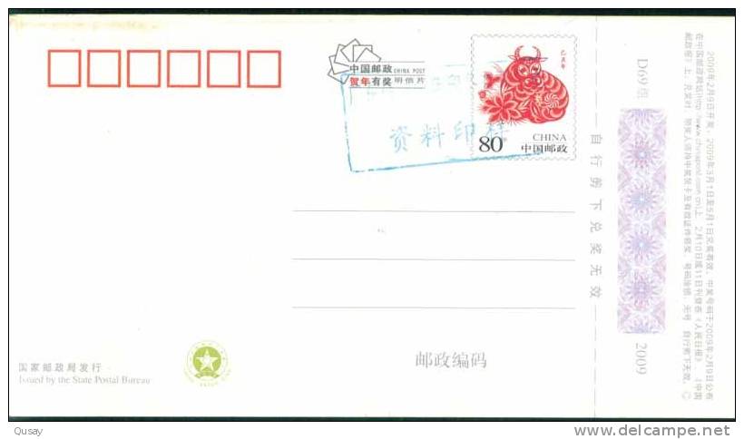 China Anicent Stage-cache Stagecache ,  Specimen   Prepaid Card  , Postal Stationery - Diligences