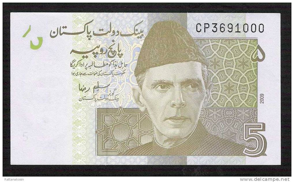 PAKISTAN P53b    5 RUPEES  2009 * NEW TYPE,NEW DATE,NEW SIGNATURE * UNC. NO P.h. ! - Pakistan