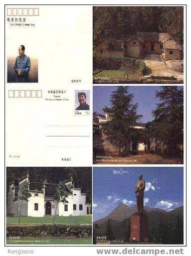 CHINA TP-07 CHIRMAN MAO MAO ZEDONG´S HOMETOWN P-CARD 4V - Cartes Postales