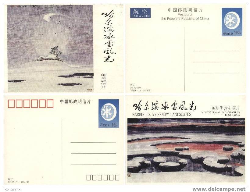 CHINA TP-01B SNOW LANDSCAPE OF HA ERBIN P-CARD 6V - Postkaarten