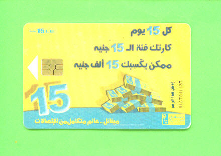 EGYPT - Chip Phonecard As Scan - Aegypten