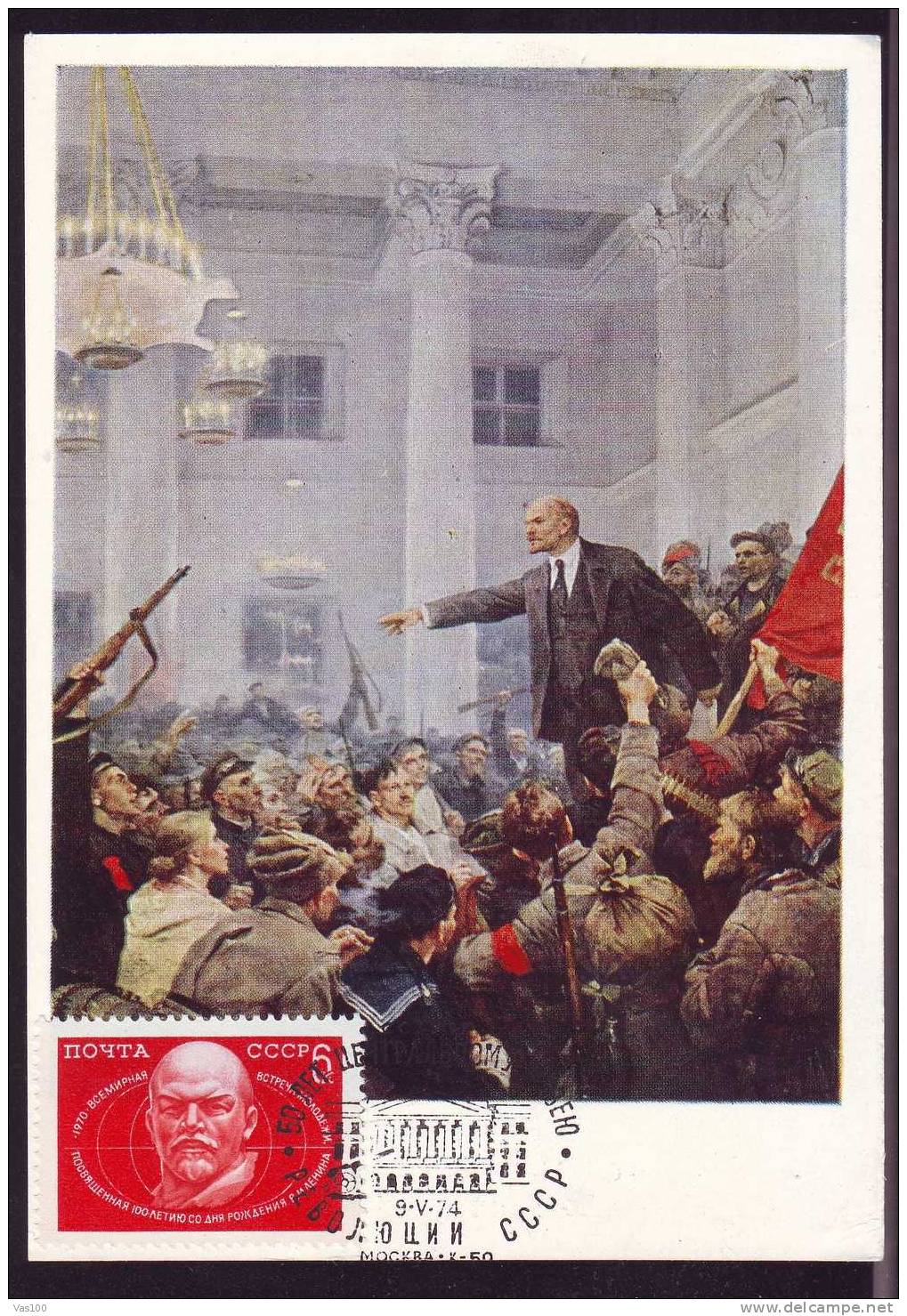 Lenine Lenin 1974 Maxicard,maximum Card .RUSSIA.(J) - Lénine