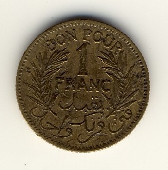 TUNISIE - TUNISIA -  1 Franc 1945 - - Andere & Zonder Classificatie