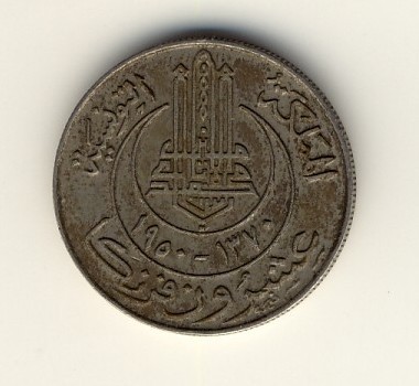 TUNISIE - TUNISIA -  20 Francs 1950 -  N1 - Autres & Non Classés