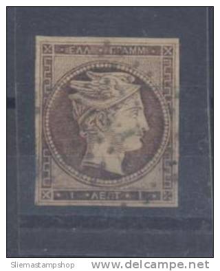 GREECE - 1861 HERMES Sepia Brown - V2157 - Oblitérés