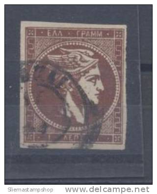 GREECE - 1861 HERMES Red Brown - V2158 - Usados