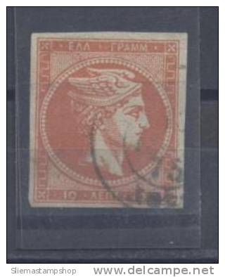 GREECE - 1861 HERMES Orange - V2159 - Used Stamps