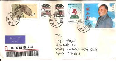 525c/CHINA -   Einschreiben, Buntfrankatur Nach Spanien (Brief, Cover, Lettre) - Lettres & Documents