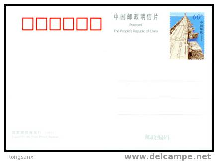 PP 50 CHINA AN PING BRIDGES P-CARD - Cartes Postales