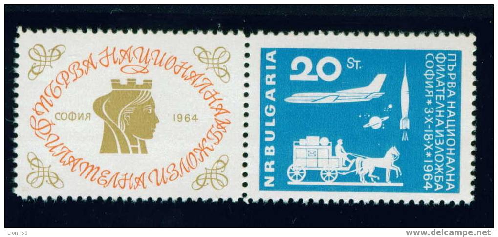 + 1538 Bulgaria 1964 Stage-Coaches  First National Stamp Exhibition, Sofia - Coach, Plane, Missile ** MNH - Diligences