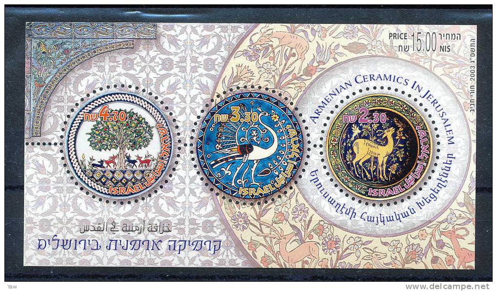 ISRAELE 2003 CERAMICHE ARMENE A GERUSALEMME. BF MNH** UNIFICATO 68 - Porcelaine