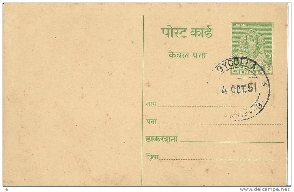 GANDHI INDIA INDEPENDENCE PHOTO 1942 STATIONERY - Other & Unclassified