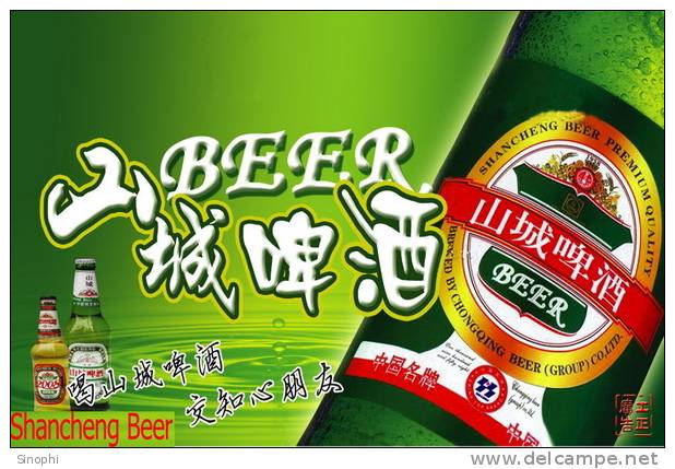 K - BE - 1   @      Shancheng Beer  ,     ( Postal Stationery , Articles Postaux ) - Beers