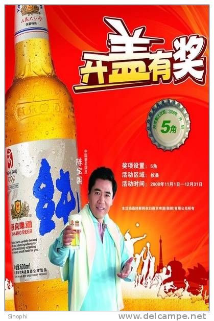 K - BE - 10   @     Yanjing  Beer  ,     ( Postal Stationery , Articles Postaux ) - Beers