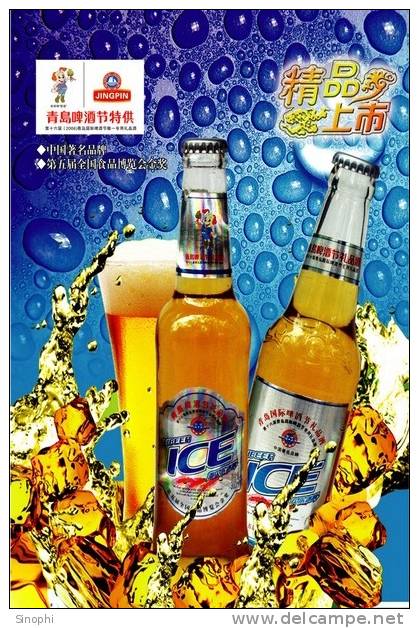 K - BE - 21   @  Tsingtao    Beer  ,     ( Postal Stationery , Articles Postaux ) - Bier