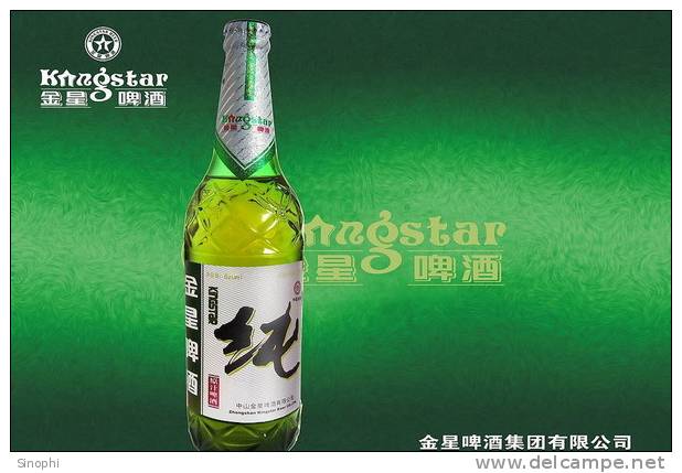 K - BE - 26   @     Kingstar     Beer  ,     ( Postal Stationery , Articles Postaux ) - Beers