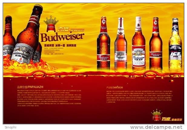 K - BE - 28   @     Budweiser     Beer  ,     ( Postal Stationery , Articles Postaux ) - Bières