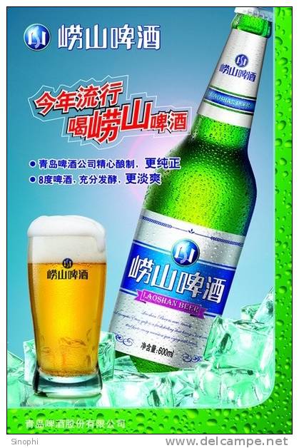 K - BE - 31   @    Laoshan    Beer  ,     ( Postal Stationery , Articles Postaux ) - Beers