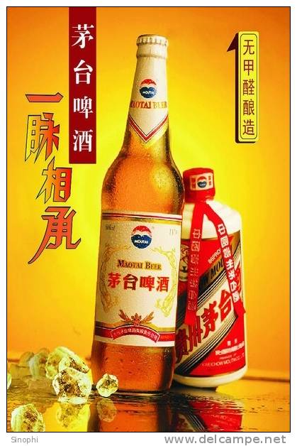 K - BE - 33   @    Maotai   Beer  ,     ( Postal Stationery , Articles Postaux ) - Bier