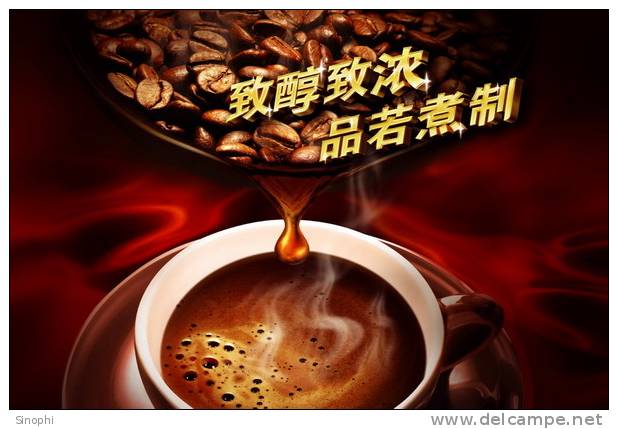 K-CF -12   @   Coffee Café Kaffee Caffè &#954;&#945;&#966;&#941;&#962; Koffie , ( Postal Stationery , Articles Postaux - Autres & Non Classés