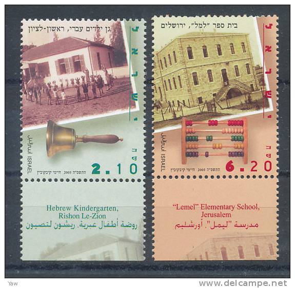 ISRAELE 2005 ASILO DI RISHON LE-ZION E SCUOLA LEMEL A GERUSALEMME. SERIE COMPLETA MNH** UNIFICATO 1754-55 - Other & Unclassified