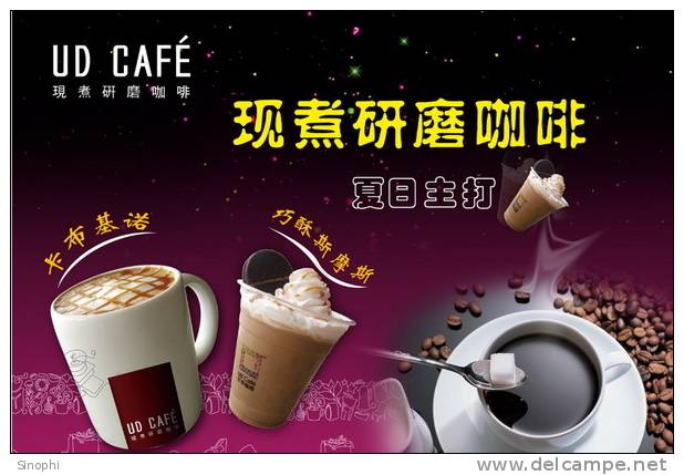 K-CF -47 @   Coffee Café Kaffee Caffè &#954;&#945;&#966;&#941;&#962; Koffie , ( Postal Stationery , Articles Postaux) - Altri & Non Classificati