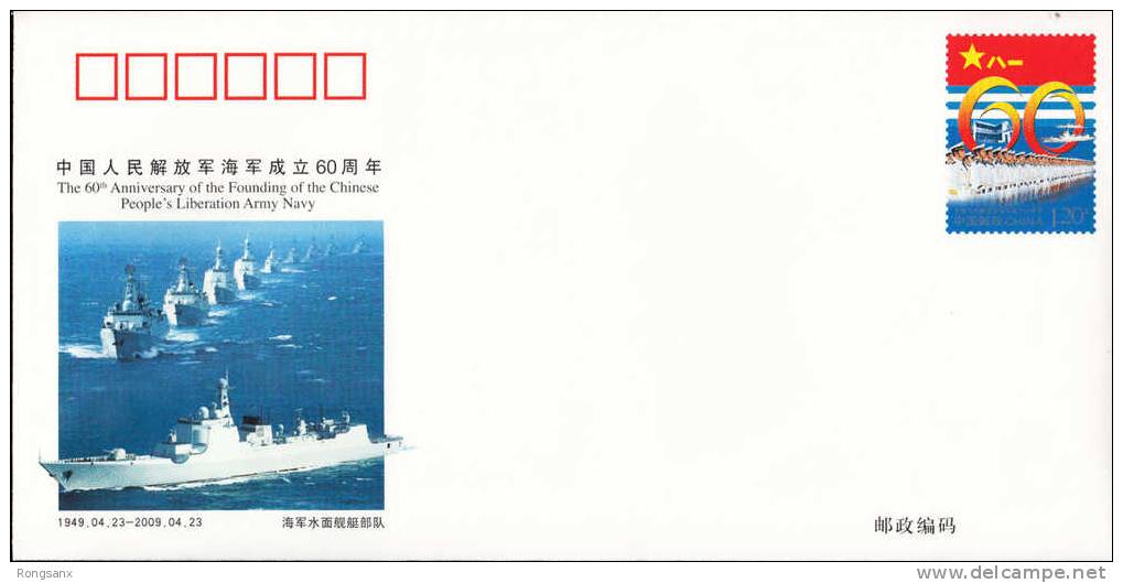 JF-91 2009 CHINA 60 ANNI OF FOUNDING OF PLA NAVY P-COVER 5V - Omslagen