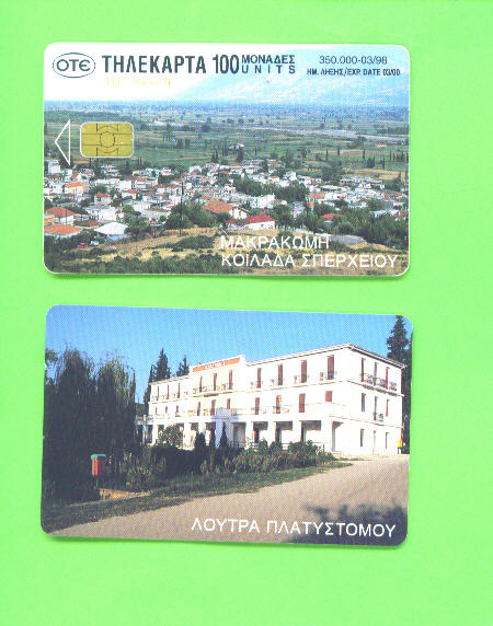 GREECE - Chip Phonecards As Scan - Griechenland