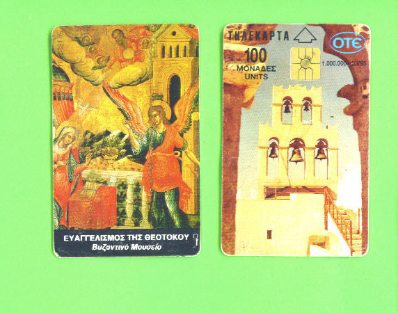 GREECE - Chip Phonecards As Scan - Griechenland