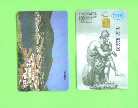 GREECE - Chip Phonecards As Scan - Griechenland