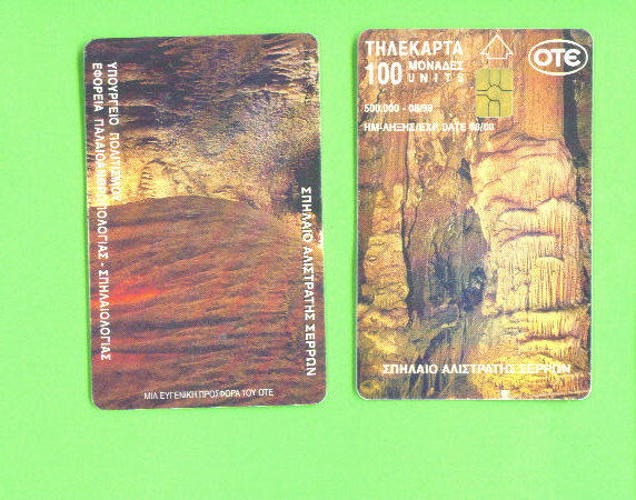 GREECE - Chip Phonecards As Scan - Griechenland