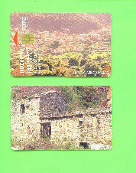 GREECE - Chip Phonecards As Scan - Griechenland