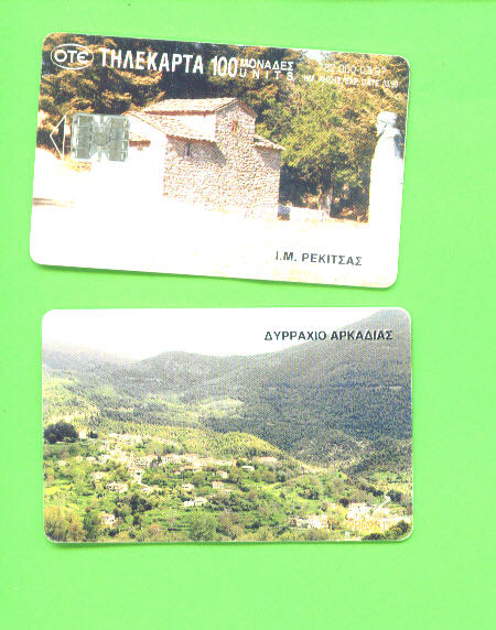 GREECE - Chip Phonecards As Scan - Griechenland