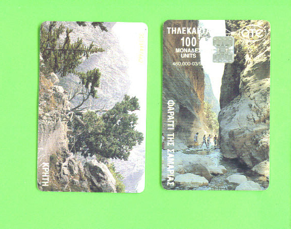 GREECE - Chip Phonecards As Scan - Griechenland