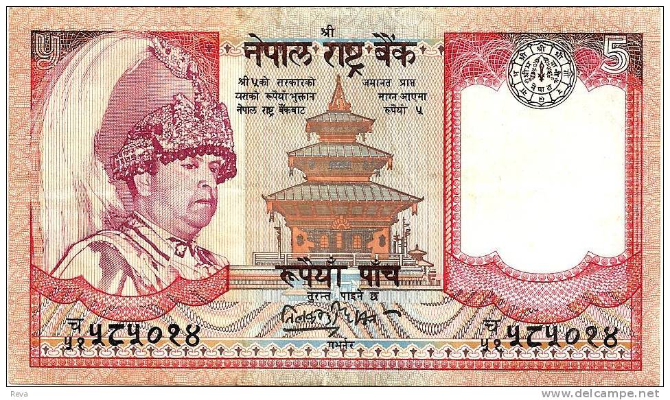 NEPAL 5 RUPEES  RED MAN TEMPLE FRONT ANIMAL LANDSCAPE BACK  ND(2002) VF P46 READ DESCRIPTION!! - Népal