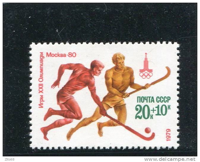 RUSSIE RUSSIA 1979 Y&T 4608** - Hockey (sur Gazon)