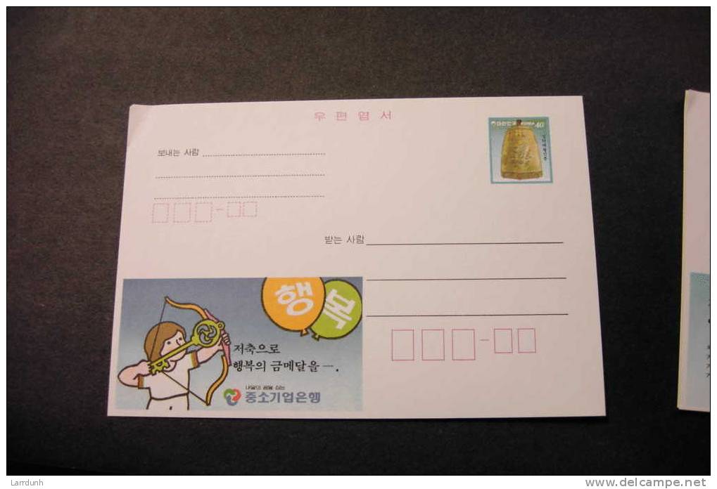 Korea 40w Stamped Card With Archery Lottery Advertising A04s - Korea, South