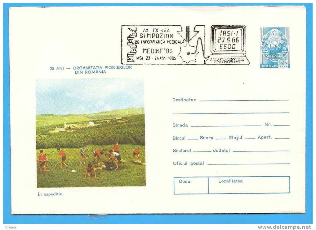 ROMANIA Postal Stationery Cover 1974. The Stamp IXI Medical Informatics Symposium IT PC - Informatique