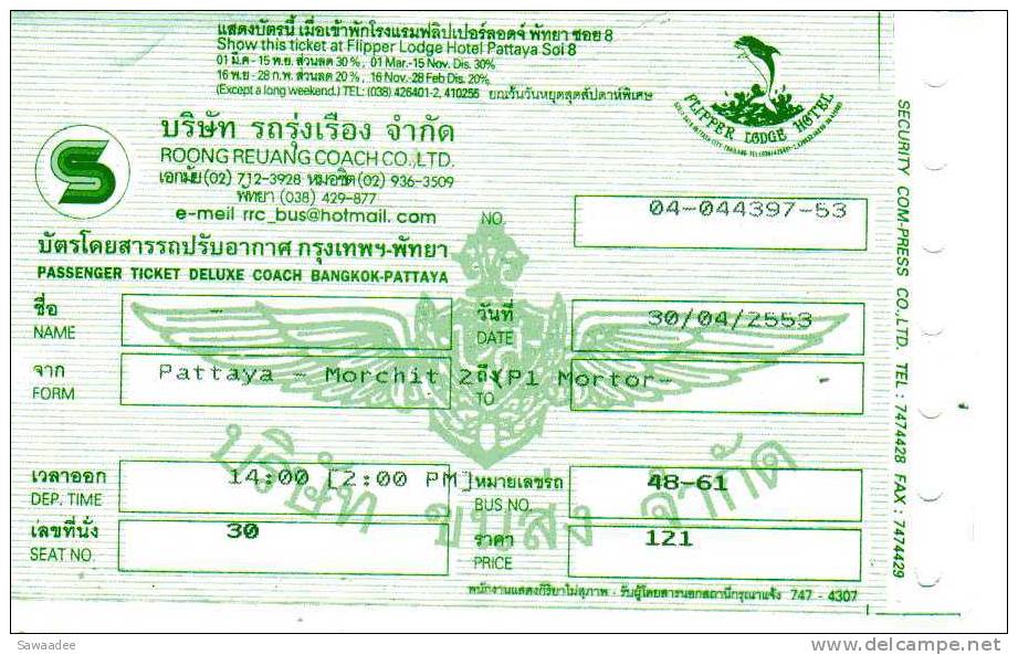 TICKET - TRANSPORT - BUS - THAILANDE - ROONG REUANG COMPAGNY - PATTAYA/BANGKOK - Welt