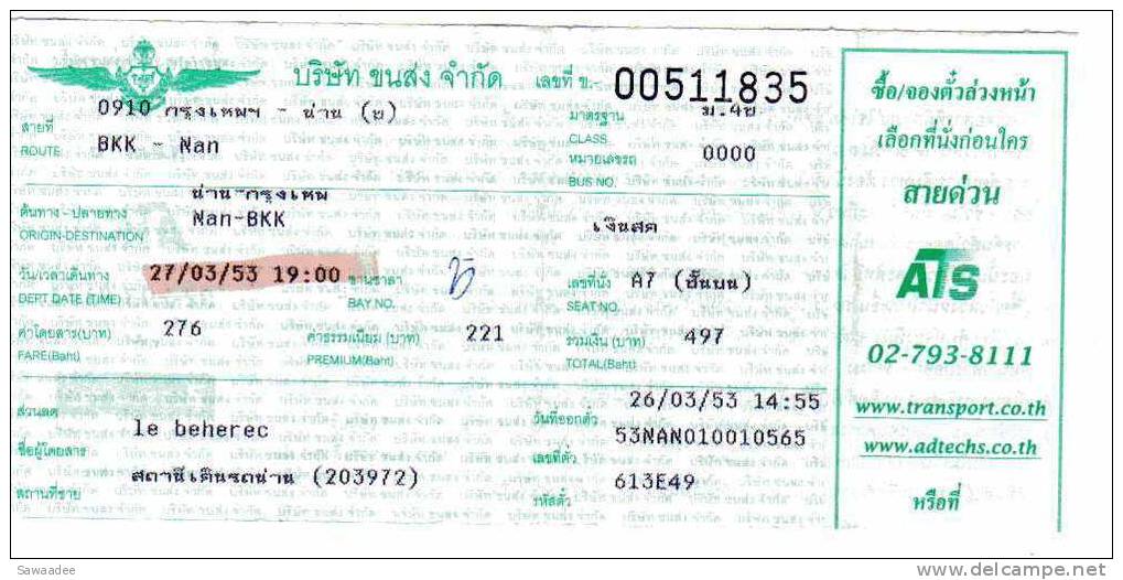 TICKET - TRANSPORT - BUS - THAILANDE - NAN/BANGKOK - Monde