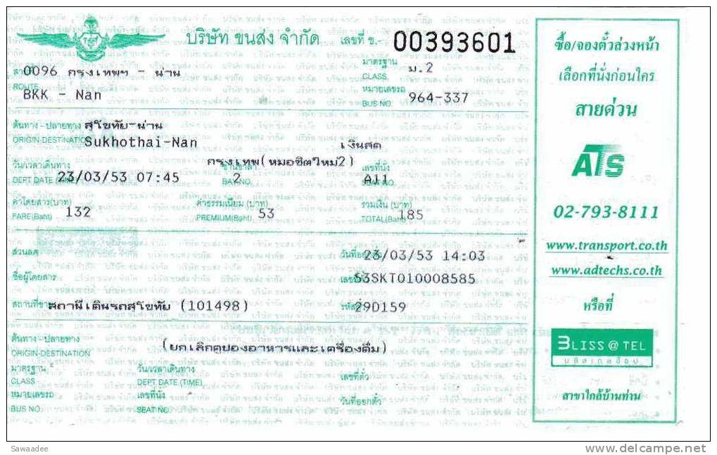 TICKET - TRANSPORT - BUS - THAILANDE - SUKHOTHAI/NAN - Wereld