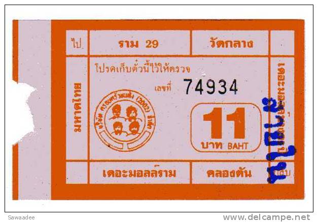 TICKET - TRANSPORT - BUS - THAILANDE - BUS LOCAL - Mundo