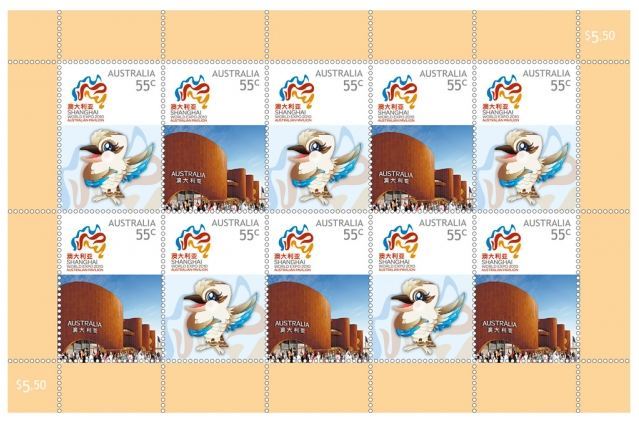 2010 - Australian SHANGHAI WORLD EXPO Pavilion Sheetlet Stamps MNH - Blocks & Sheetlets