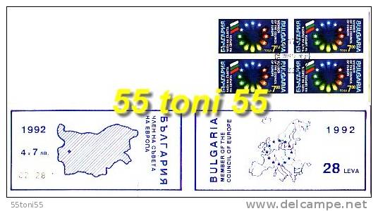 1992 Member Of The Council Of EUROPE Stamp Booklet – Used (O) BULGARIA / Bulgarie - Oblitérés