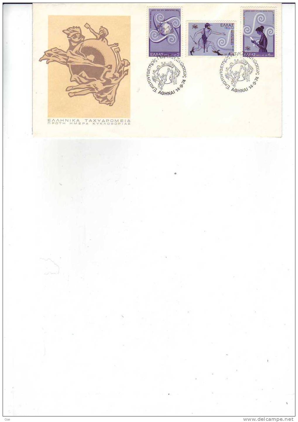 GRECIA 1974 - FDC - Yvert 1151/3 - Annullo Speciale Illustrato - UPU - FDC